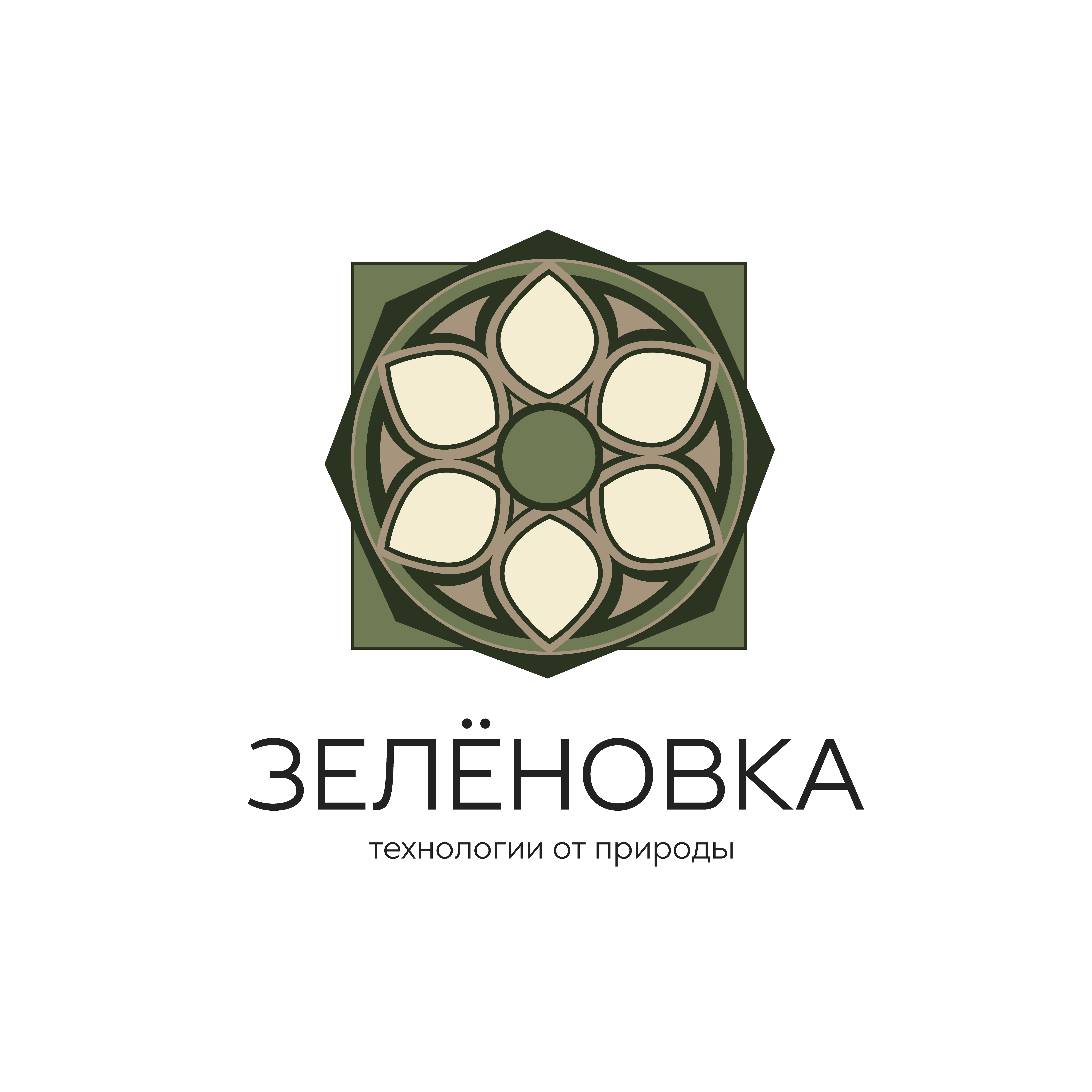 Зелёновка логотип